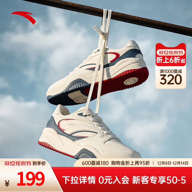 安踏男子经典潮流休闲鞋