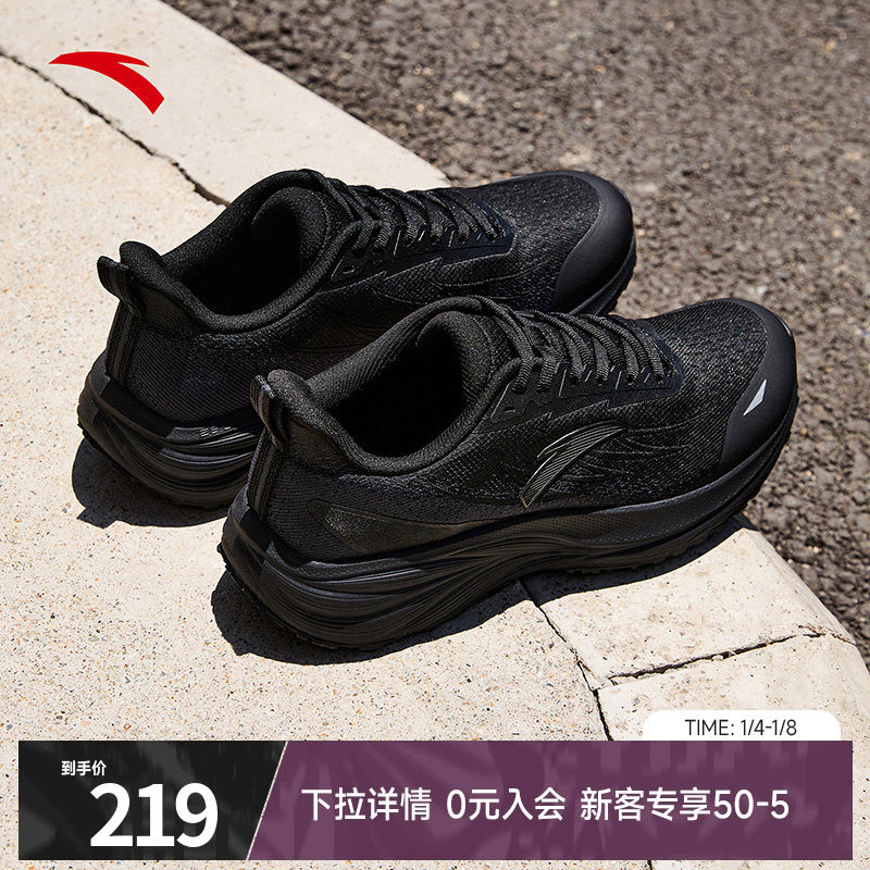安踏徐风跑步鞋男鞋冬季新款缓震回弹轻便耐磨官方正品黑色运动鞋