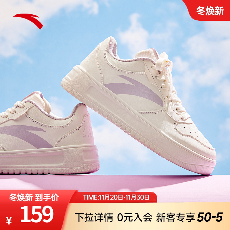 安踏女2023秋冬新款学生厚底鞋子