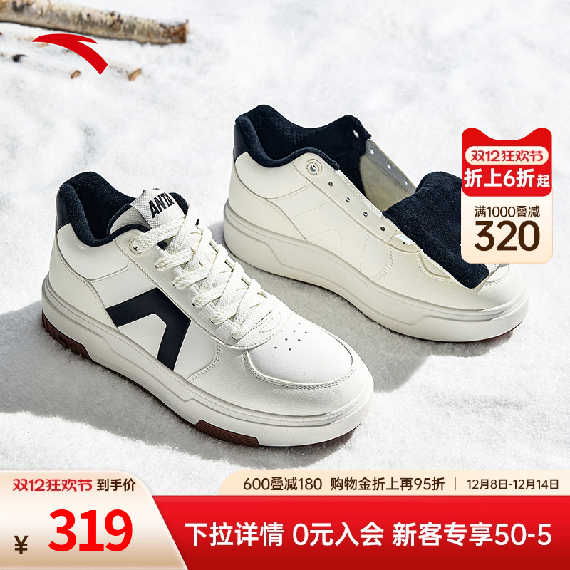 安踏A道加绒保暖高帮板鞋男鞋