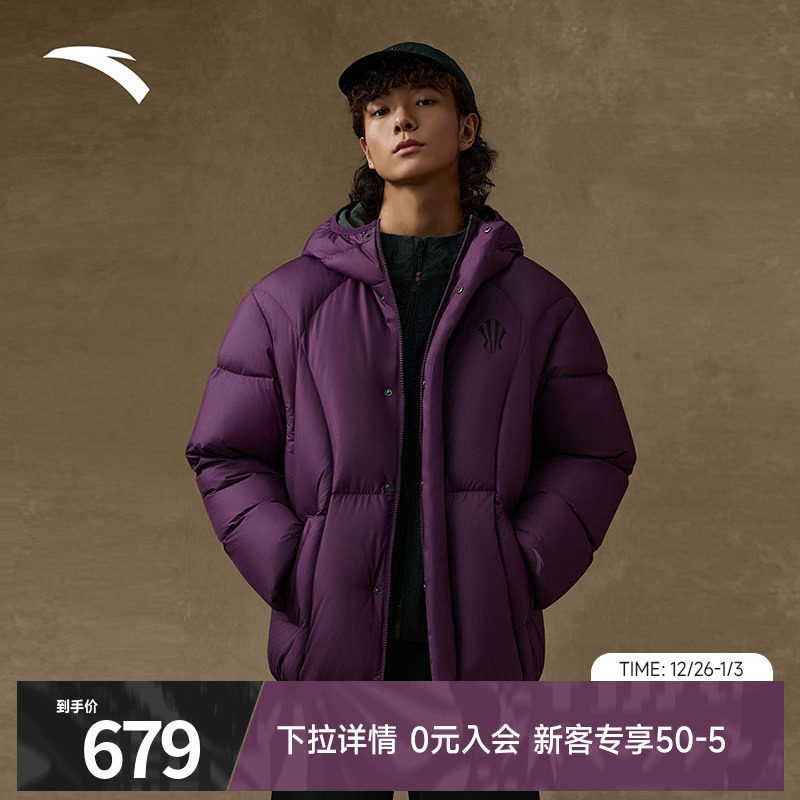 安踏凯里·欧文系列丨潮流面包羽绒服男女同款保暖外套172541910N,运动服/休闲服装,运动羽绒服,淘宝优惠券,粉丝福利购,淘宝优惠卷