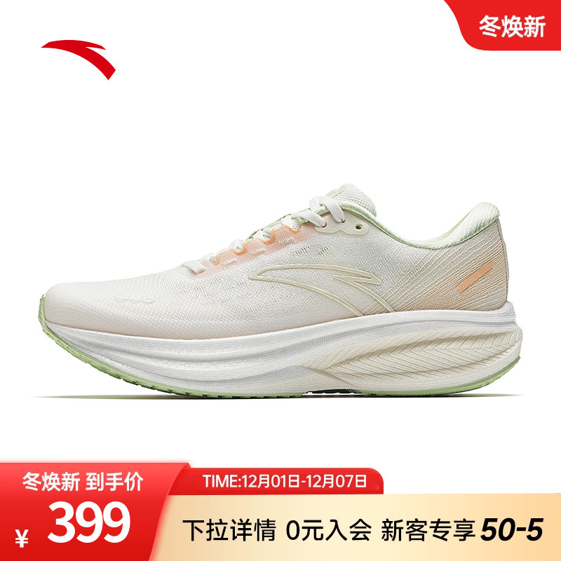 安踏冠军跑鞋3代V3氮科技跑鞋女