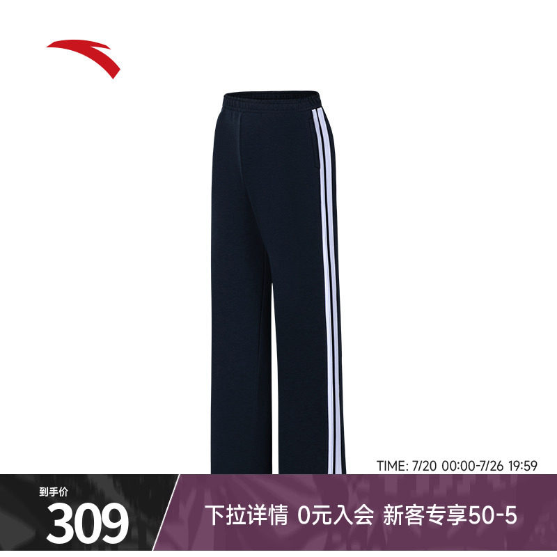 安踏阔腿裤休闲女针织运动长裤