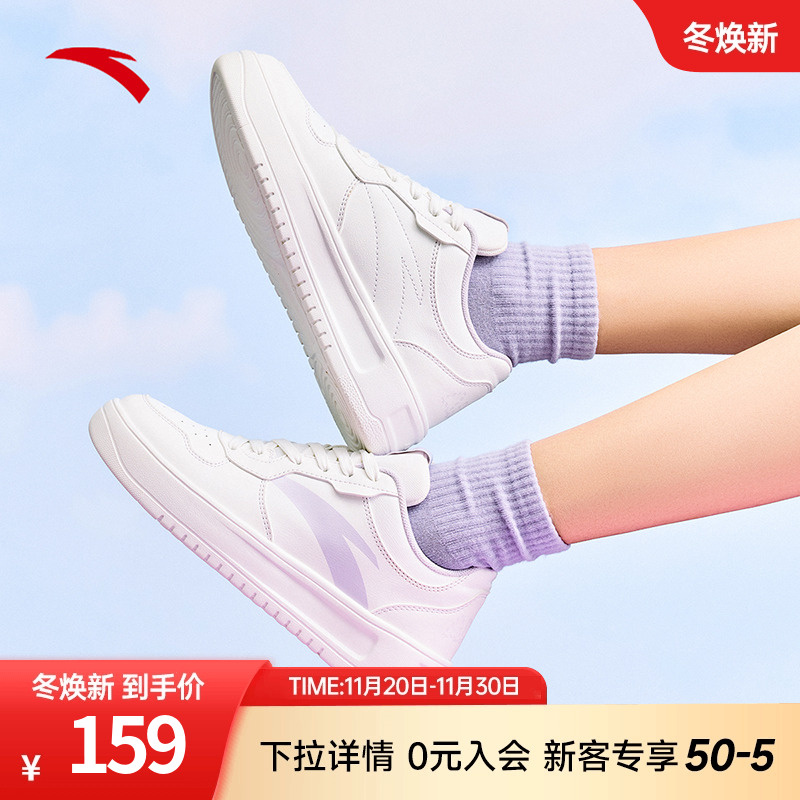 安踏女2023秋冬新款学生厚底鞋子