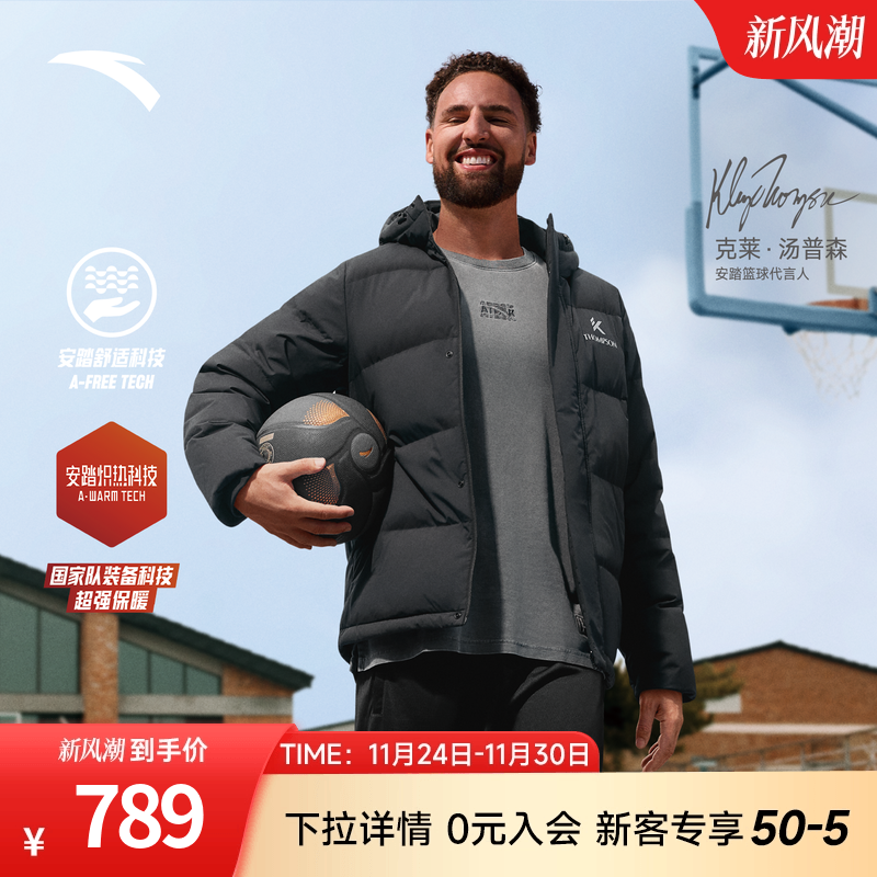 安踏KT防泼水六度芯羽绒服