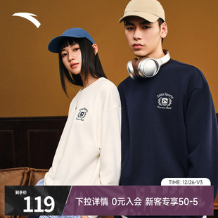 针织运动上衣 圆领休闲宽松长袖 安踏加绒套头卫衣男女同款 冬冬新款