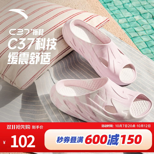 安踏C37拖鞋厚底舒适女拖鞋运动