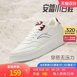 经典 秋季 小白鞋 学生白色厚底增高官方正品 子男 安踏板鞋 运动鞋 男鞋
