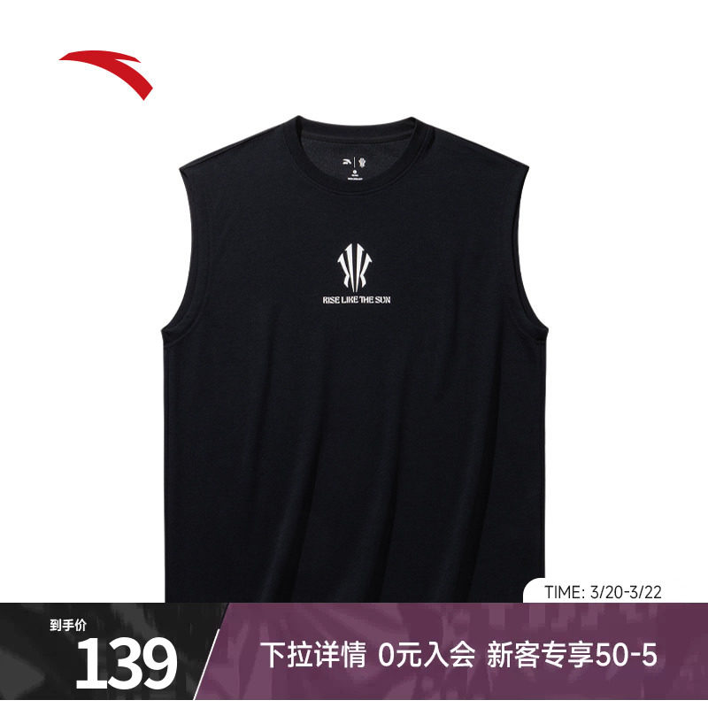 安踏凯里欧文系列篮球背心男士夏季新款潮流休闲坎肩无袖t恤上衣