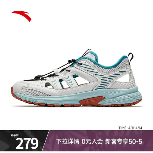 安踏AT2004凉鞋2026夏季涉水鞋