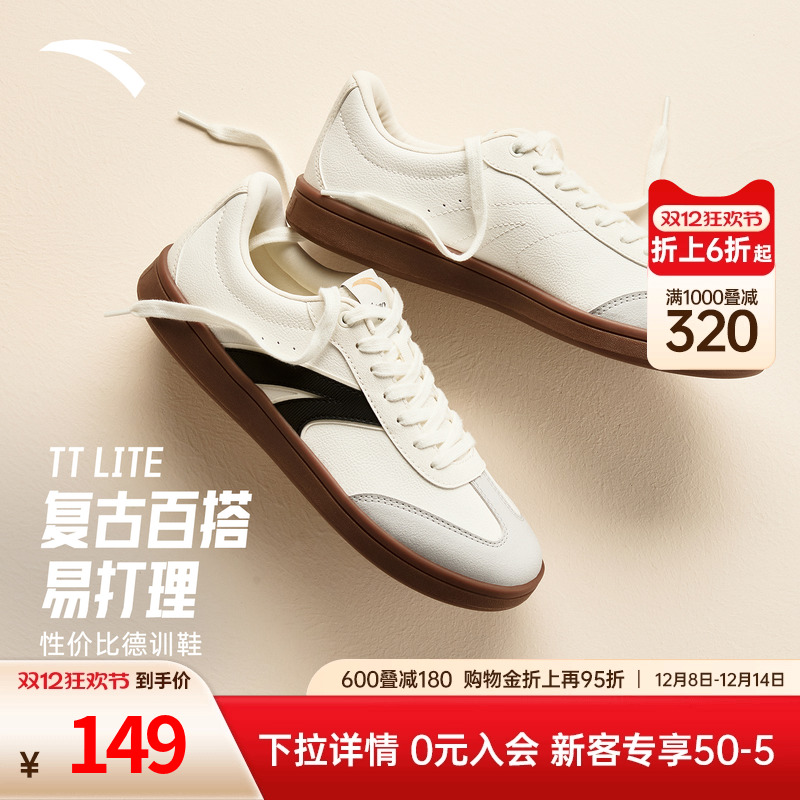 安踏德训鞋男款TT鞋新款