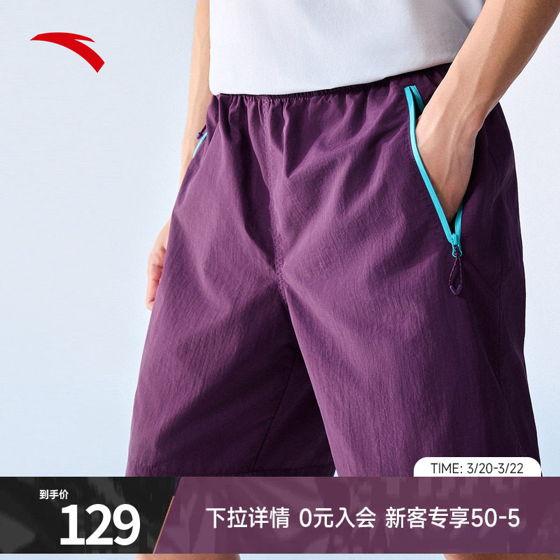 安踏山系户外冰丝梭织短裤男士2026夏季新款宽松透气五分沙滩裤子