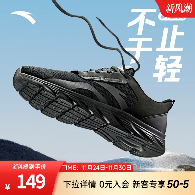 运动鞋轻便跑步鞋跑鞋安踏