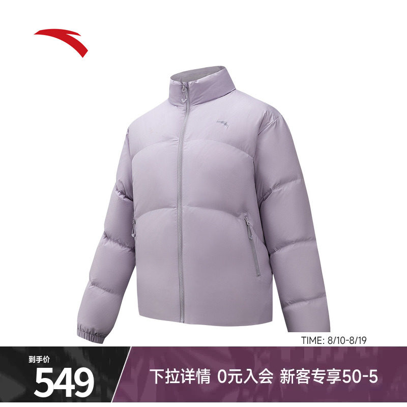 关晓彤同款面包羽绒服
