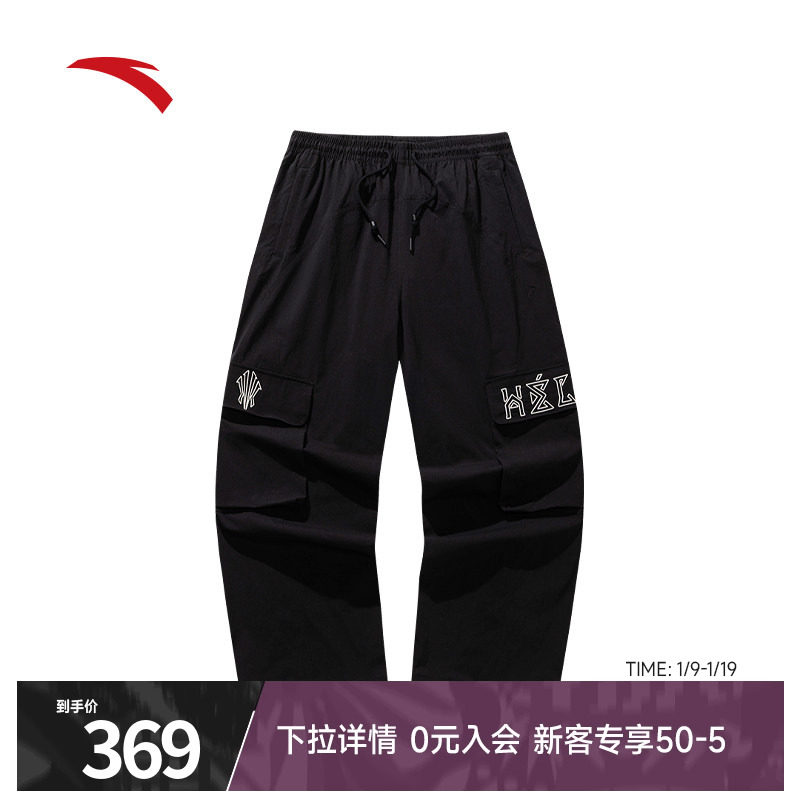 安踏凯里欧文Hela工装裤男阔腿裤宽松直筒休闲美式正品运动裤子女,运动服/休闲服装,运动长裤,淘宝优惠券,粉丝福利购,淘宝优惠卷