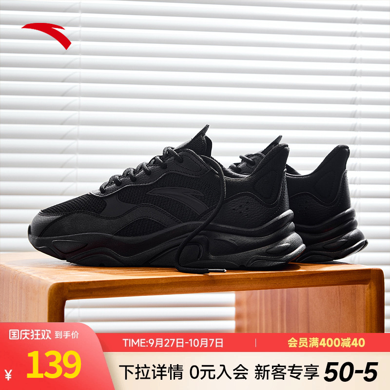 安踏小千禧运动鞋男鞋轻便