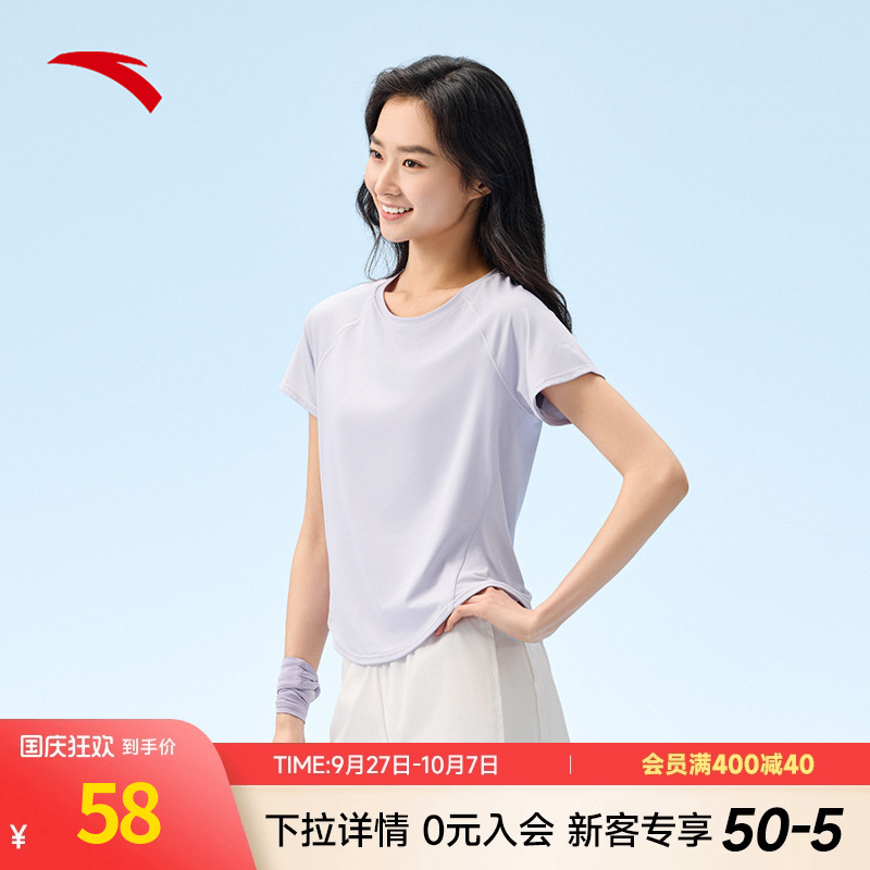安踏冰丝T防晒短袖t恤女士夏季