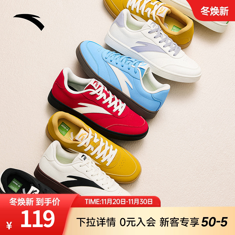 关晓彤同款安踏活力薄底鞋女鞋