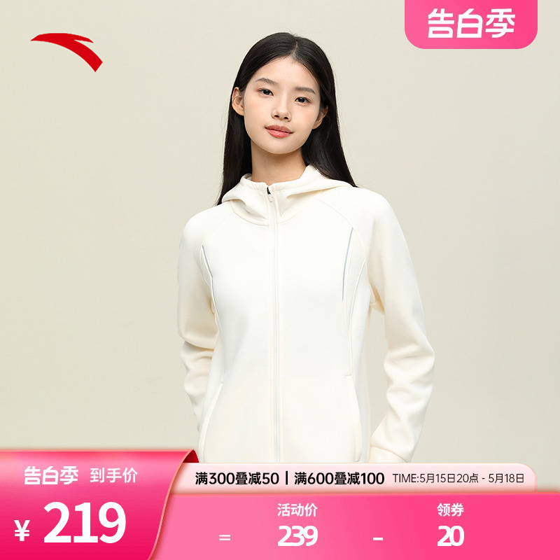 安踏针织连帽运动外套女2024夏季新款跑步防风帽衫登山户外上衣