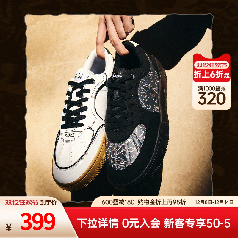 凯里欧文同款安踏Hela板鞋男