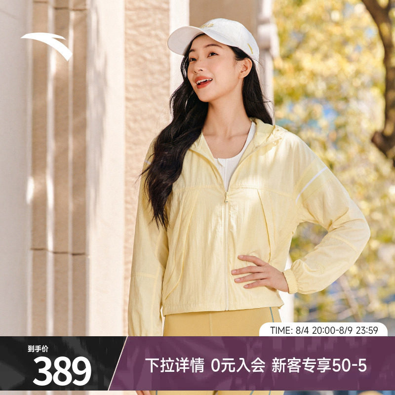 安踏女夏季新款梭织外套运动上衣