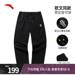 宽松休闲长裤 男女同款 172521503 潮流伞兵裤 安踏凯里·欧文系列