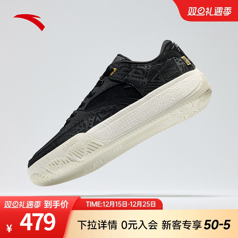 安踏凯里欧文同款板鞋112611804