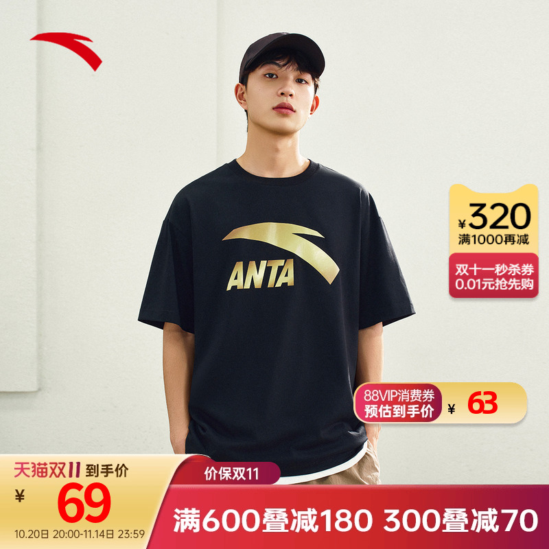 安踏官方正品短袖t恤男女同款