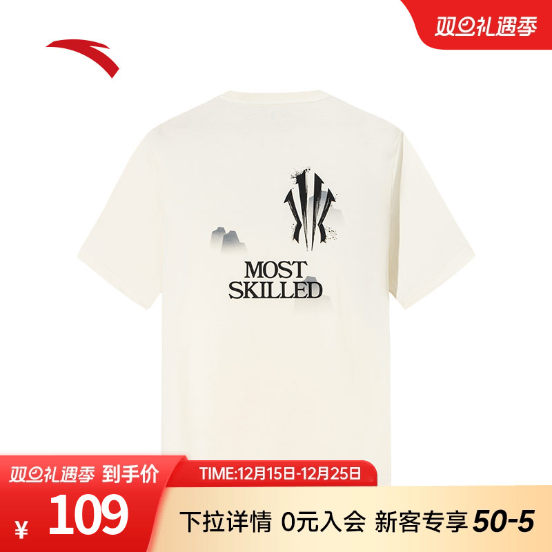 凯里·欧文系列美式冰肤短袖t恤