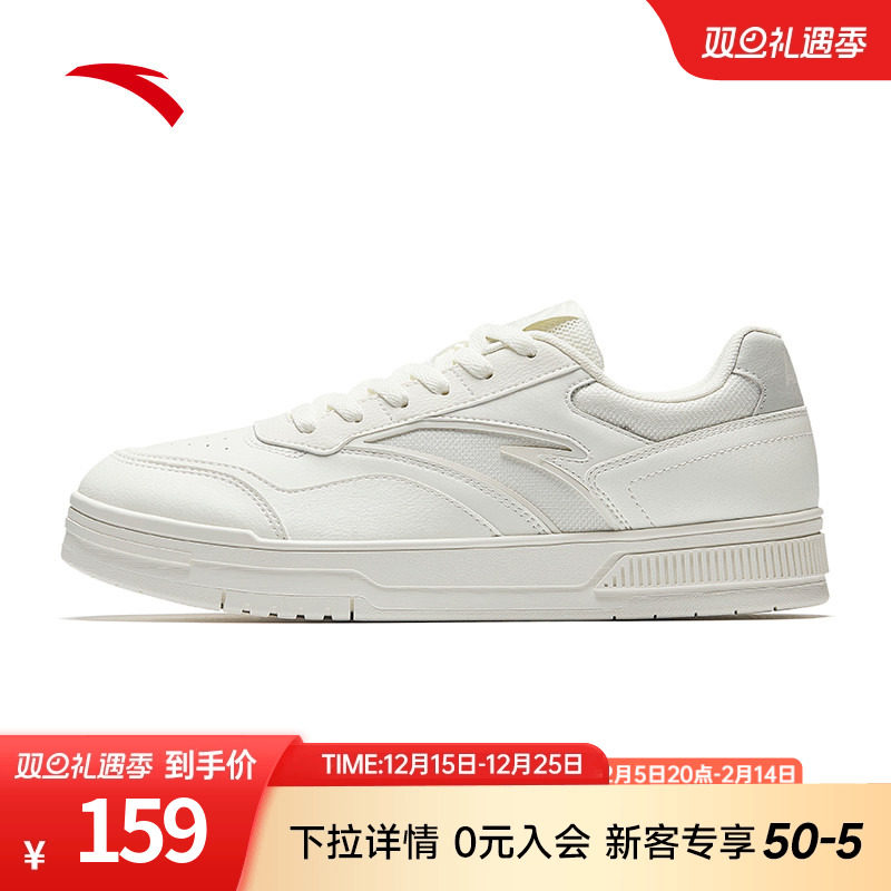 安踏百川丨低帮休闲板鞋男2025冬季新款潮流小白鞋男鞋11252