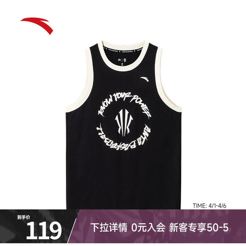 安踏欧文篮球背心比赛上衣