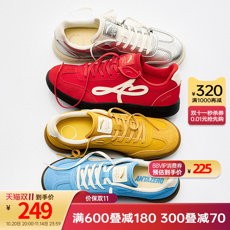 安踏曼舞丨芭蕾风经典薄底德训女