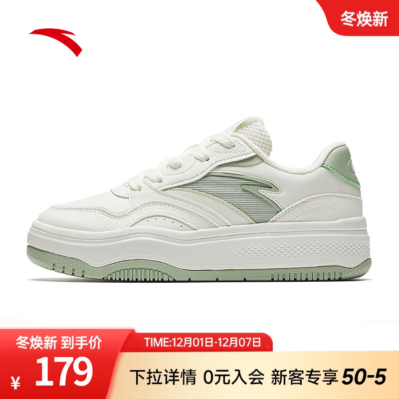 安踏经典潮流女子板鞋