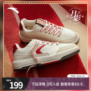 休闲运动鞋 安踏好事发生 男女同款 板鞋 子122518060 982月影新年款