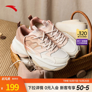 关晓彤同款 女鞋 安踏坚果2.0 女运动鞋 子122518891 厚底老爹鞋