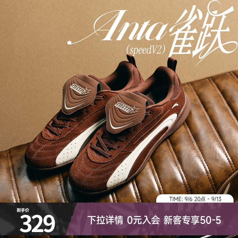 安踏x张雪机车联名雀跃speedV2图片