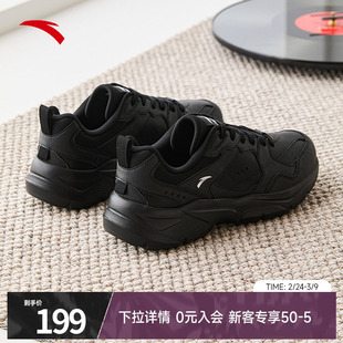 安踏男鞋老爹鞋黑色休闲鞋秋春厚底皮面跑步鞋子官方正品运动鞋男