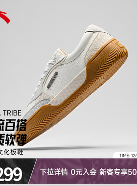 【凯里·欧文同款】安踏欧文Hela TRIBE板鞋篮球文化鞋低帮板鞋男