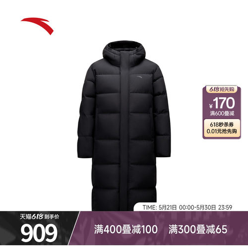 安踏长款羽绒服男子冬季