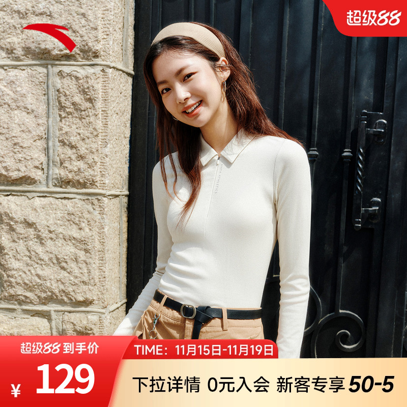 安踏遛弯长袖正肩翻领polo针织衫