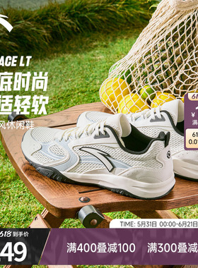 樊振东同款安踏ACE LT薄底休闲鞋男透气舒适网球风百搭正品运动鞋