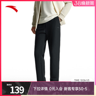 梭织运动长裤 健身跑步直筒裤 男裤 新款 152517502N 冬季 安踏型动裤