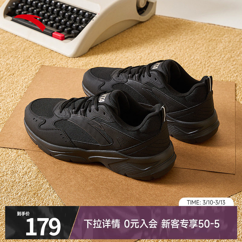 安踏休闲鞋男鞋百搭经典春季新款时尚潮流黑色正品运动通勤鞋子男
