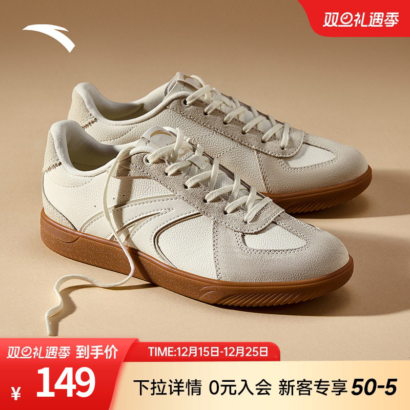 【王一博同款】安踏TT鞋丨经典德训鞋男休闲百搭运动鞋潮流低帮鞋