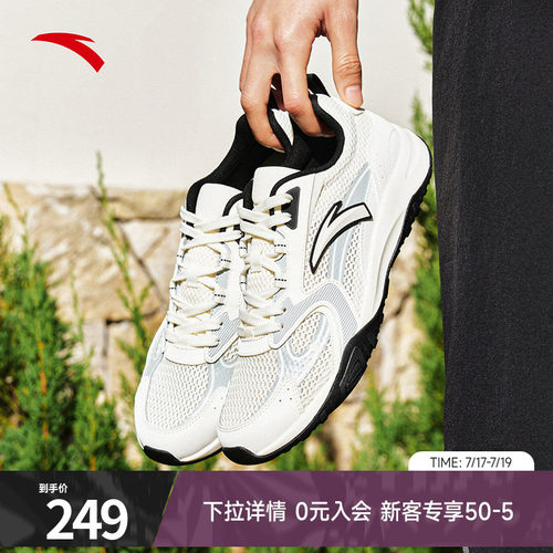 樊振东同款安踏ACELT薄底休闲鞋