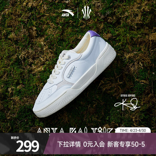 凯里·欧文同款篮球文化鞋