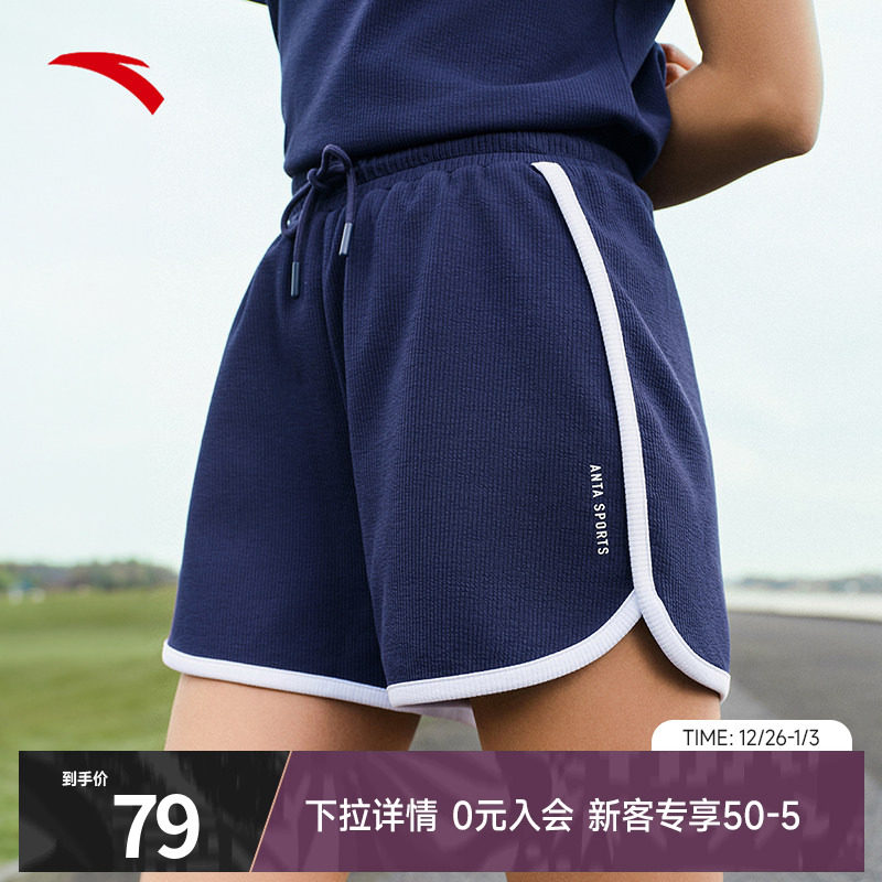 安踏休闲运动短裤女装冬季新款宽松透气美式短裤健身跑步瑜伽裤子