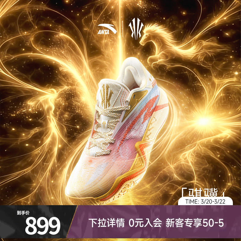 【凯里欧文同款】安踏KAI3欧文三代骐骥篮球鞋防滑低帮正品运动鞋