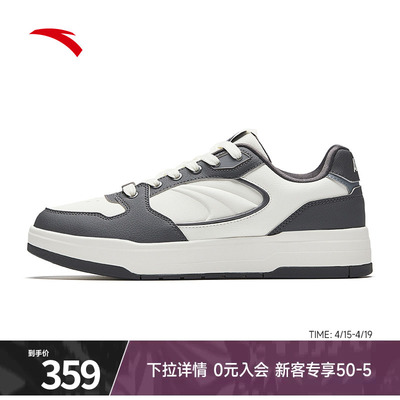 安踏月影黑白板鞋男鞋2026春季