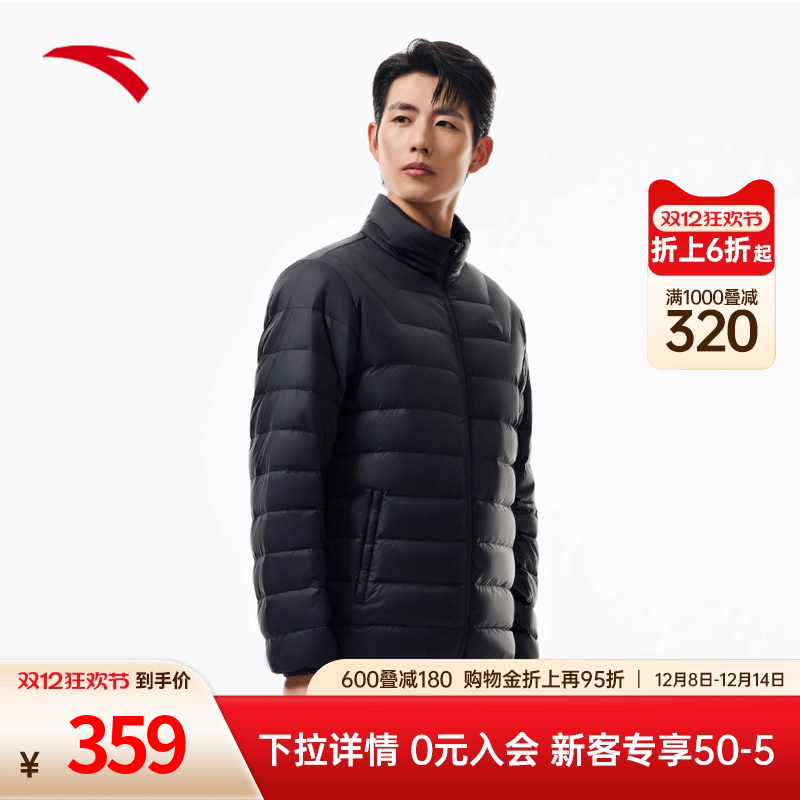 安踏氢羽绒轻薄羽绒服保暖外套